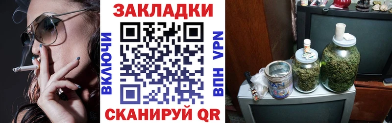 Наркота Сорочинск Бошки Шишки  Меф мяу мяу  ГАШ 