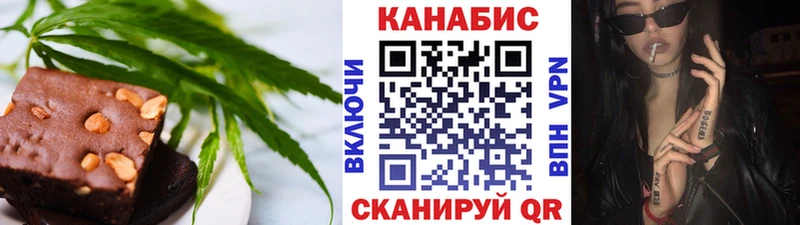 Canna-Cookies конопля  Сорочинск 
