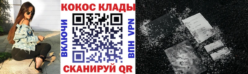 Кокаин 99%  Сорочинск 