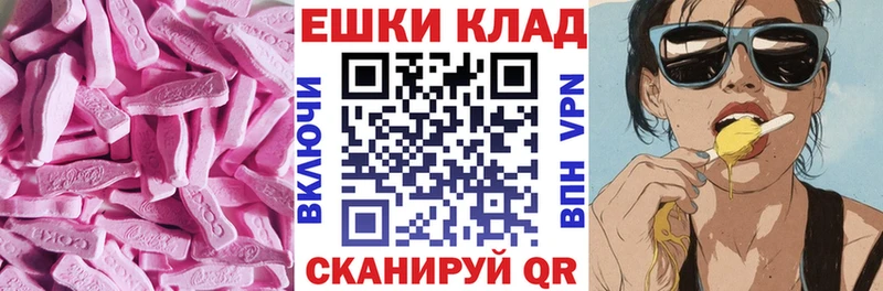 ЭКСТАЗИ Cube  Сорочинск 