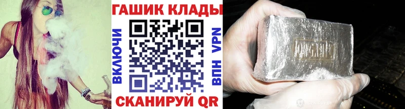Гашиш индика сатива  купить   Сорочинск 
