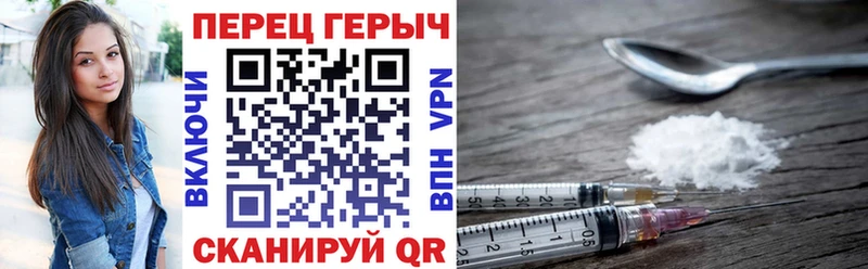 закладки Сорочинск ГЕРОИН Афган