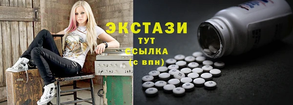 первитин Алексеевка