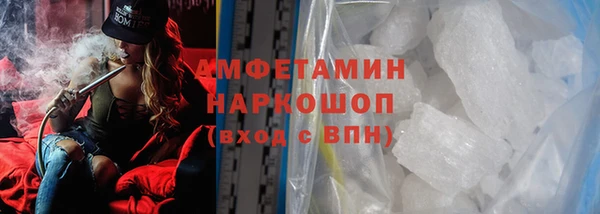 спайс Алексин