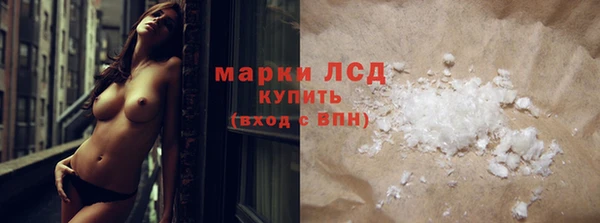 спайс Алексин