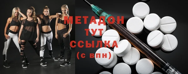 спайс Алексин