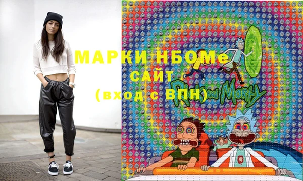 спайс Навашино