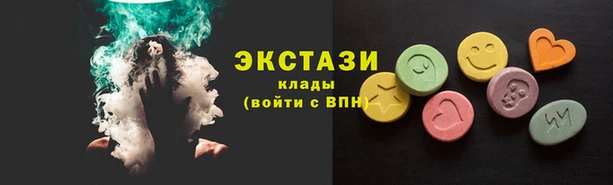 прущие крисы Алзамай