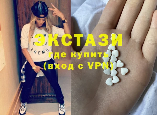 первитин Алексеевка