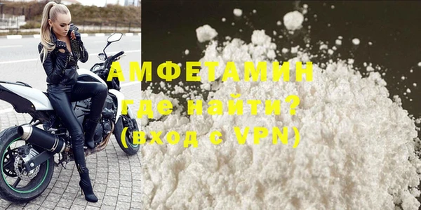 первитин Алексеевка