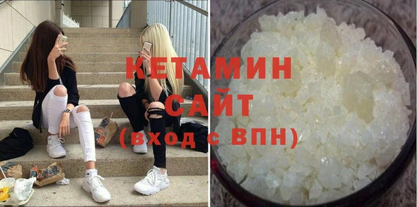 кокаин премиум Абдулино