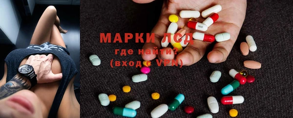 спайс Алексин