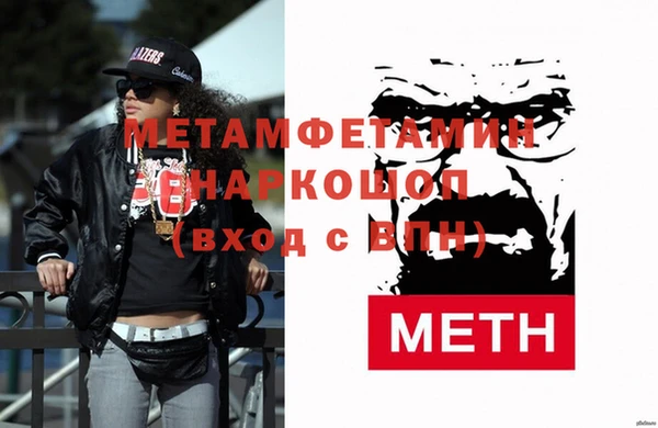 мефедрон VHQ Абинск