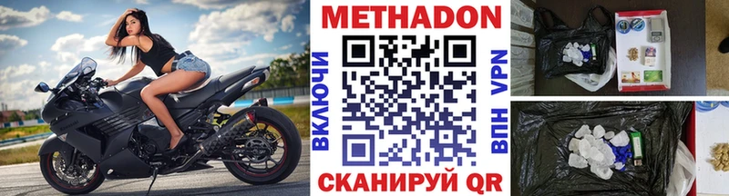 Метадон VHQ  ссылка на мегу tor  Сорочинск 