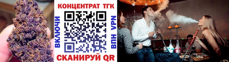 купить закладку  Сорочинск  мега как войти  это Telegram  ТГК вейп с тгк 