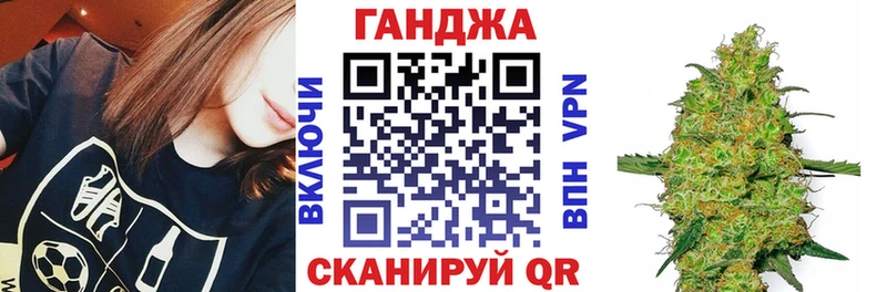 Каннабис конопля Сорочинск