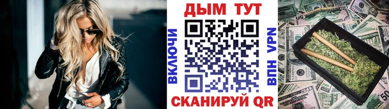 Каннабис тримм  Сорочинск 